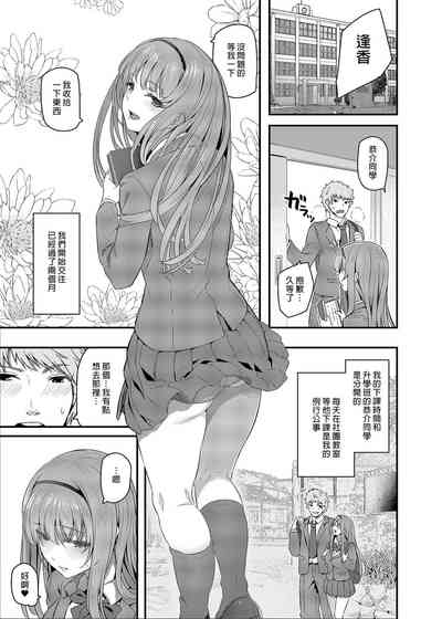 第3页图