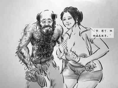 第15页图