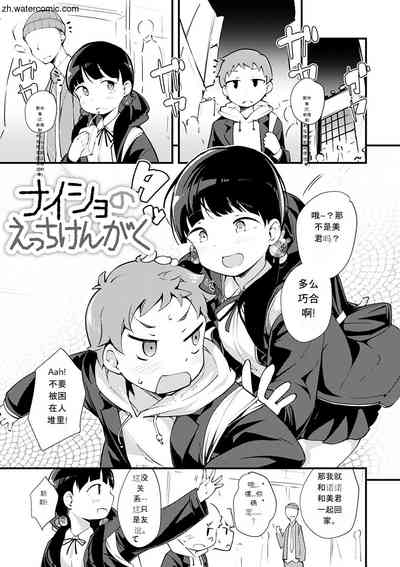 第155頁圖