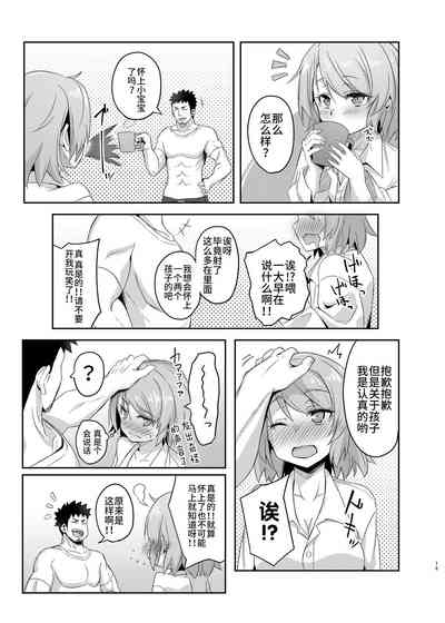 第19页图