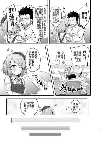 第7页图
