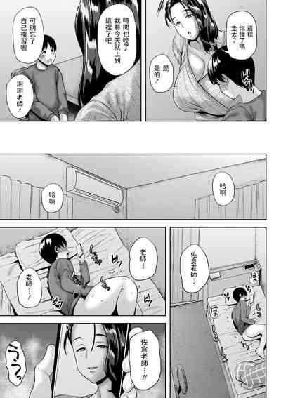 第3页图
