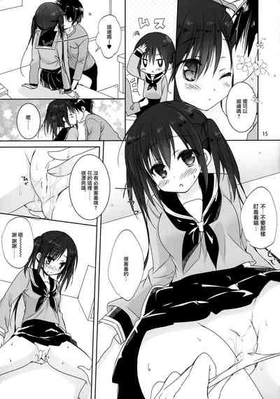 第15頁圖