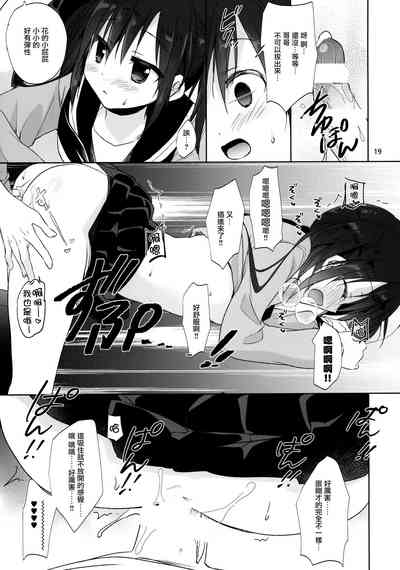 第19頁圖