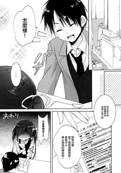 第23頁圖