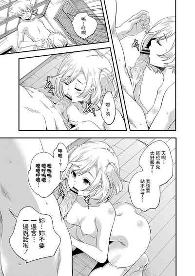 第11頁圖