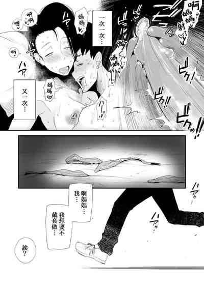 第31頁圖