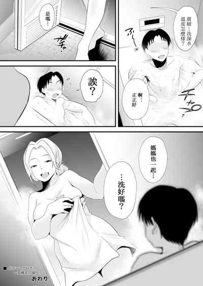第71頁圖