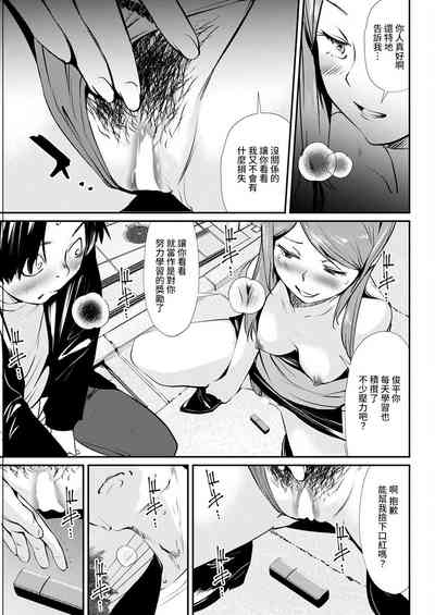 第7页图