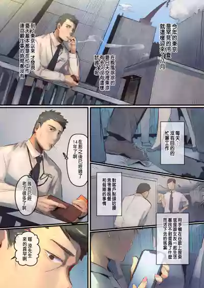 第3页图