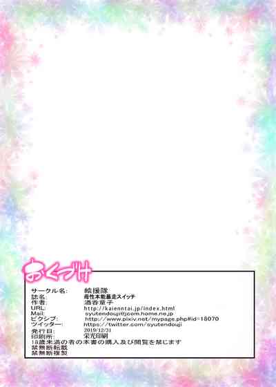 第43頁圖