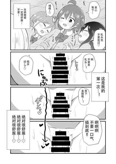 第19页图