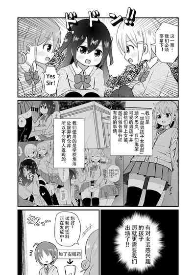 第3页图