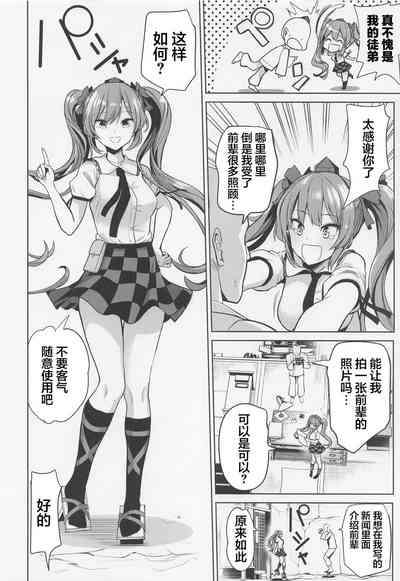第23页图