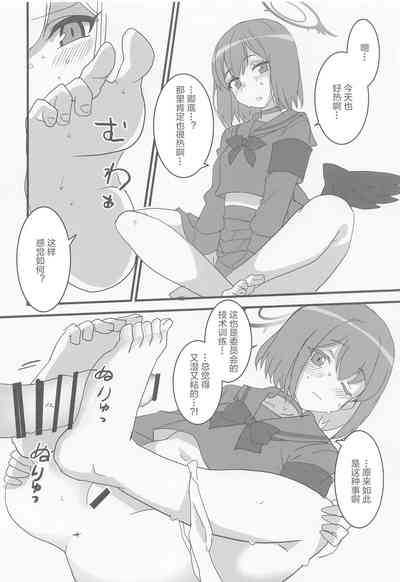 第19页图