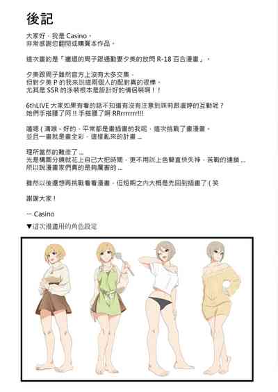 第27頁圖
