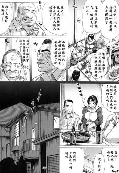第103页图