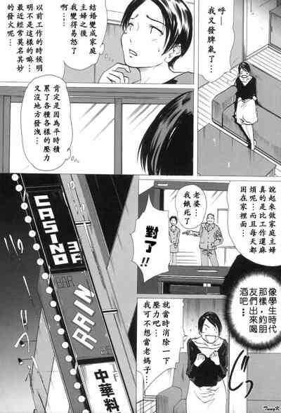 第67页图
