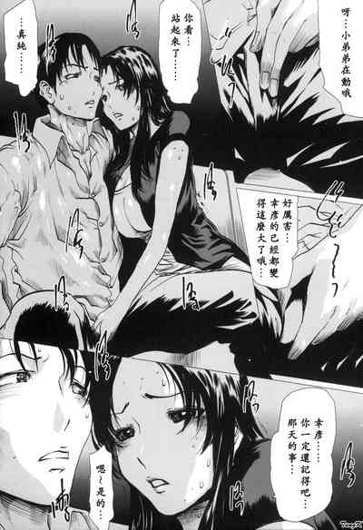 第87页图