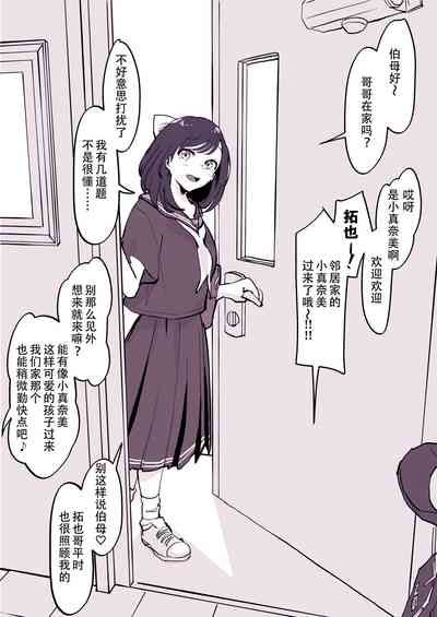 第3頁圖