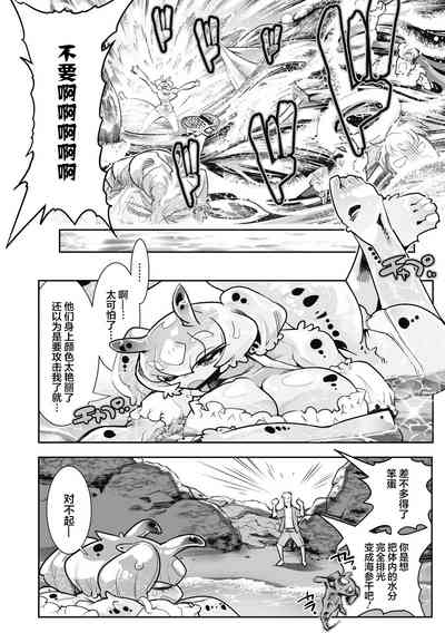 第7页图