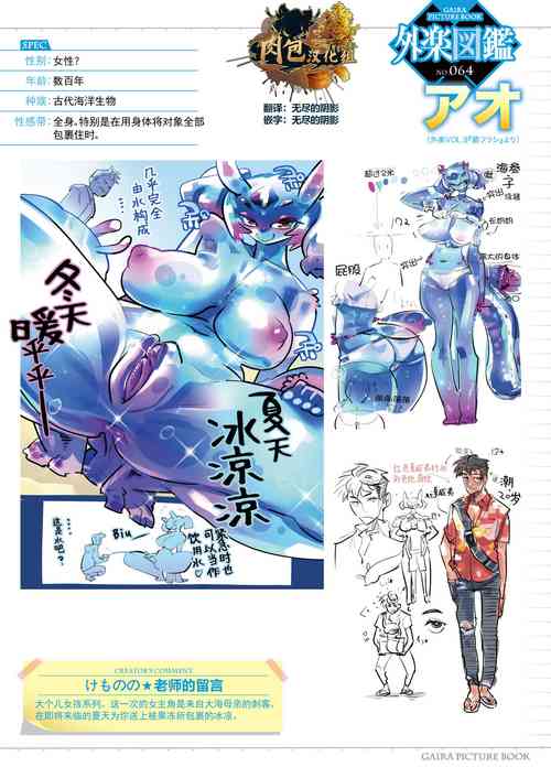 碧フラシ圖