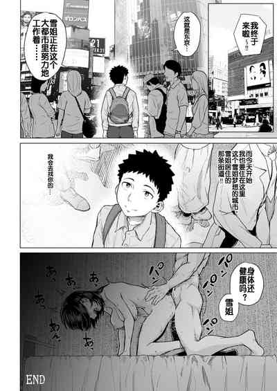 第31頁圖