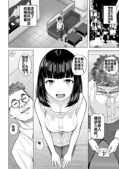 第7頁圖