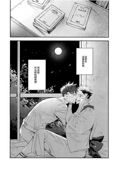 第19頁圖