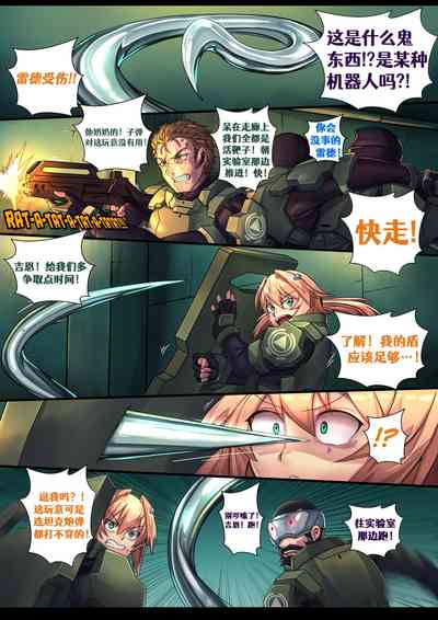 第3頁圖