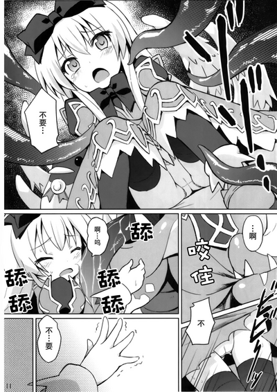 第11页图