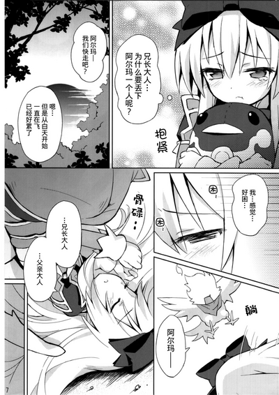 第7页图