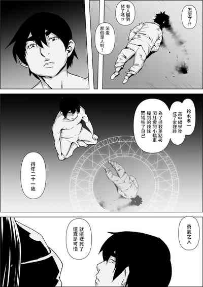 第3页图