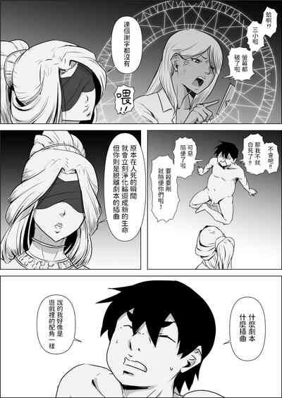第7页图