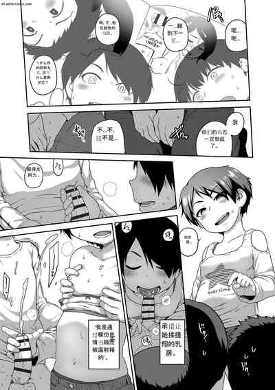 第167页图