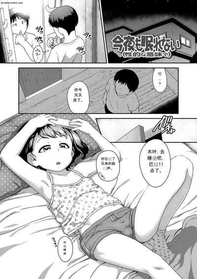 第27页图