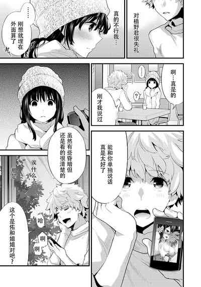 第103頁圖