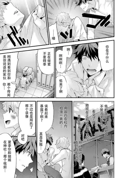 第123頁圖