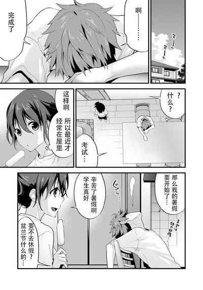 第67頁圖