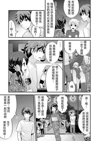 第75頁圖
