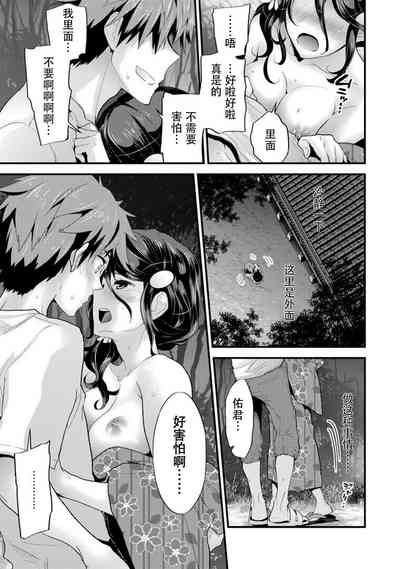 第79頁圖