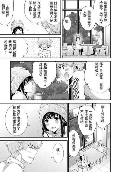 第99頁圖