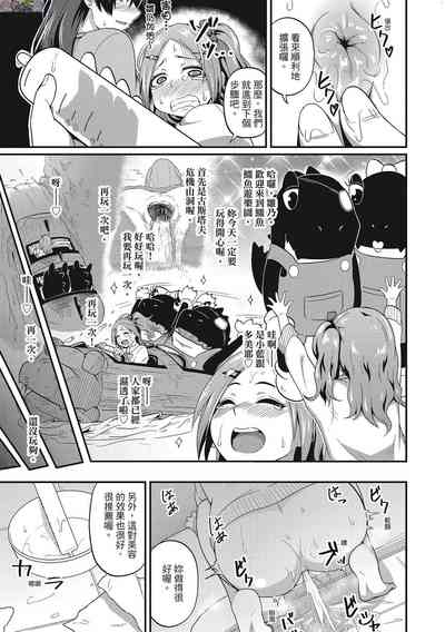 第111頁圖