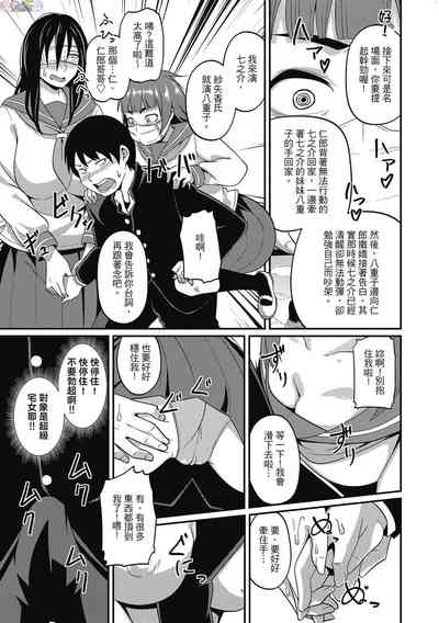 第155頁圖