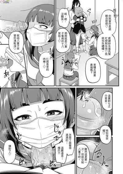 第159頁圖