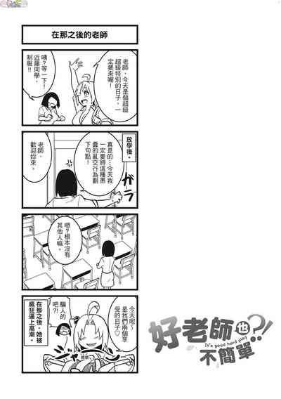 第175頁圖