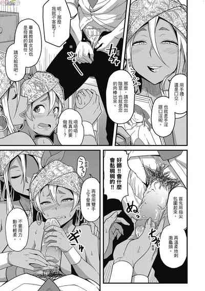 第35頁圖