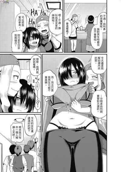 第83頁圖