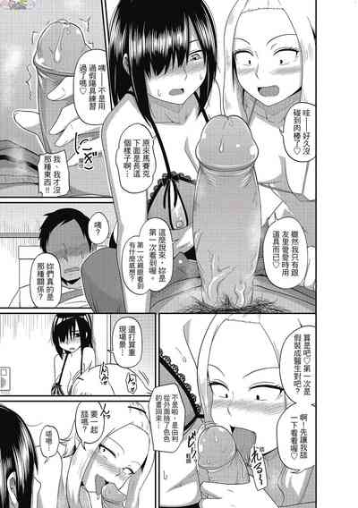 第87頁圖