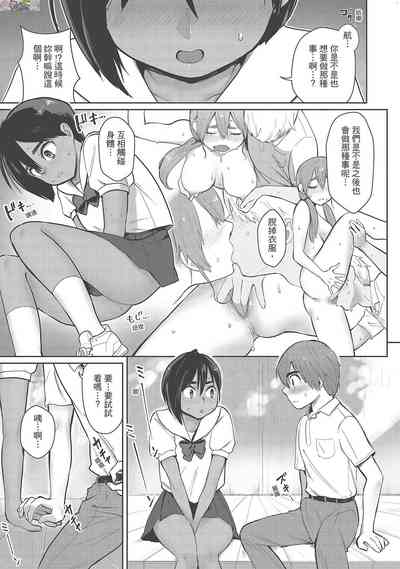 第11页图